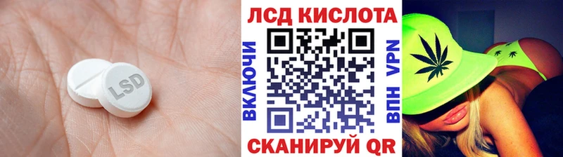 Лсд 25 экстази ecstasy  omg онион  Северск 