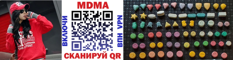 как найти закладки  Северск  МДМА кристаллы 