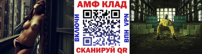 МЕТАМФЕТАМИН пудра Северск