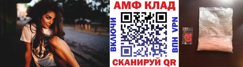 Метамфетамин пудра  Северск 
