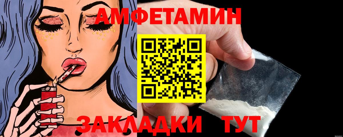 Северск  Метамфетамин Methamphetamine  Вход с VPN 