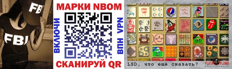 купить сайты Северск Марки NBOMe 1,5мг
