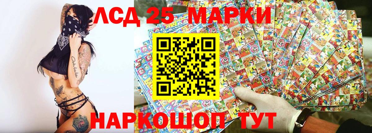 Северск  наркотики  Вход с VPN  Марки NBOMe 1500мкг 