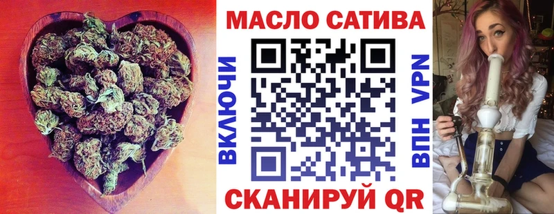 Дистиллят ТГК жижа  магазин продажи наркотиков  Северск 