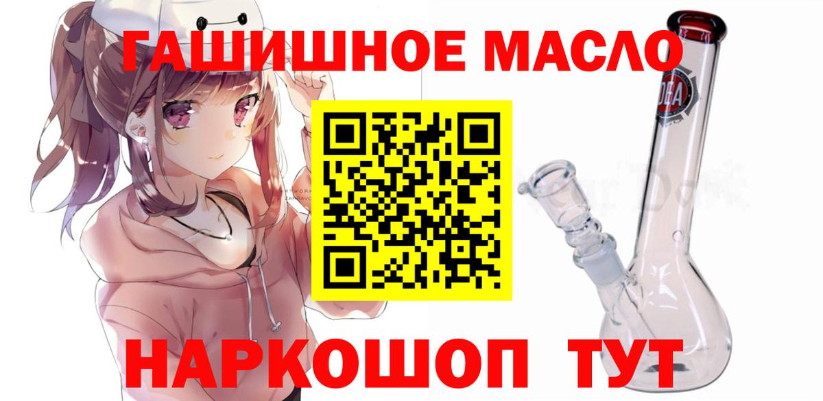 ТГК концентрат Северск