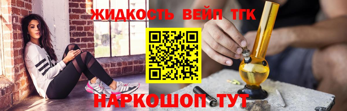Северск  Вход с VPN  ГАШИШ  КОКАИН  Alpha-PVP СОЛЬ   Как найти наркотики?  МЕФ   Каннабис 
