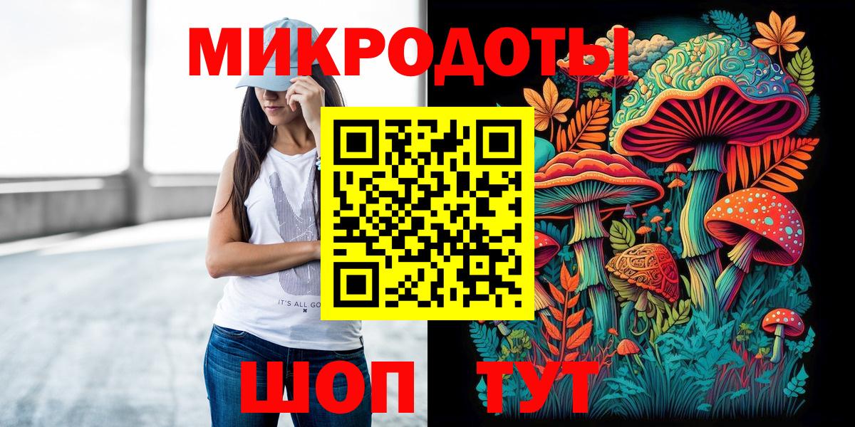 МАРИХУАНА Северск