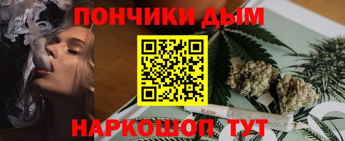 Канабис Ganja Северск