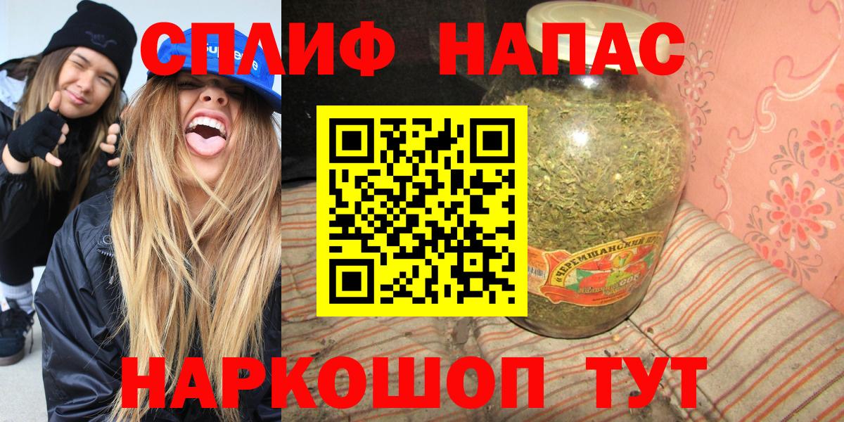 Каннабис сатива  Бошки марихуана VHQ  Бошки Шишки LSD WEED  Марихуана планчик  Вход с VPN  Северск 